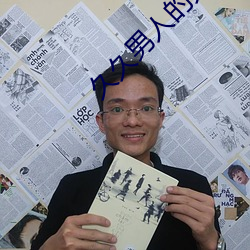 久久(久)男人的(的)天堂