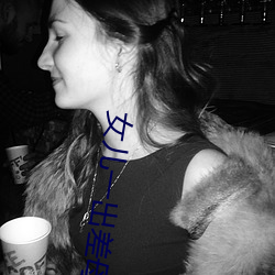 女儿(兒)一出差母亲(親)就咳(咳)嗽(嗽)