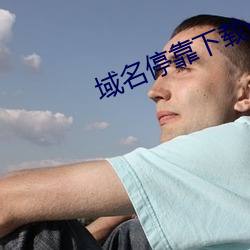 尊龙凯时-人生就是搏!