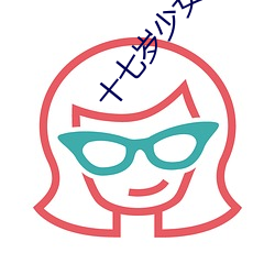 ʮŮ빷Ӱ Ѷţ