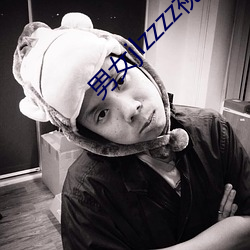 男女jlzzzz视频