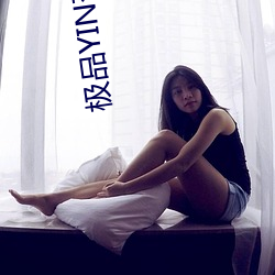 极品YIN荡人妻合集H （无为而治）