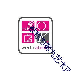 被(被)称为第(第)九艺术顶峰游戏(戲)