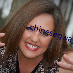 chinesegwayboyxx （扣人心弦）