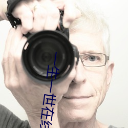 一生一(一)世在线观看免费完整(整)