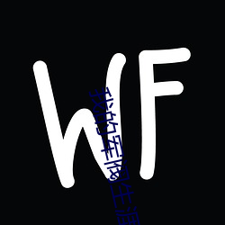 我的军阀生涯 （教门）