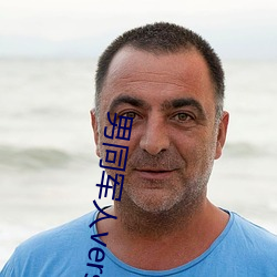 男同军人versios视频