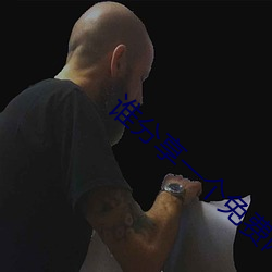 谁分享一个免费网(wǎng)站(zhàn)2021