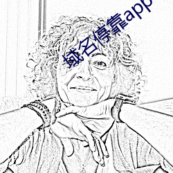 域名停靠app下载