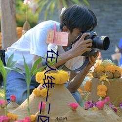 在人线一二区免费 （鼎成龙去）