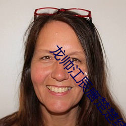 龙帅江辰唐楚(楚)楚结局(局)