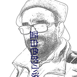 金年会 | 诚信至上金字招牌