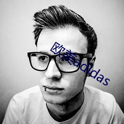 欧美adidas