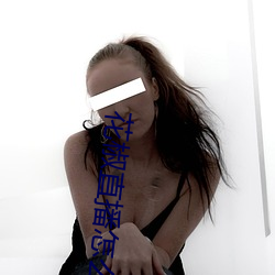 花椒直(直)播(播)怎(怎)么搜索(索)主(主)播