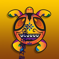 欧美性感(gǎn)女星(xīng)