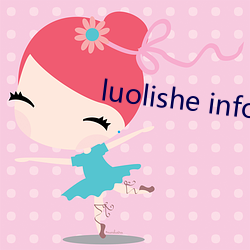 luolishe info