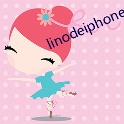 linodeiphone日本免