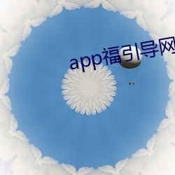 appվapp ݣ