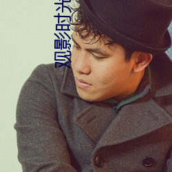觀影時光 百度網盤