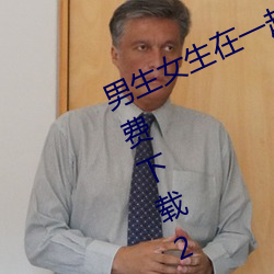 &#x5750;&#22312;&#x7D2B;&#21040;&#x53D1;&#40657;&#x7684;&#26408;&#x68D2;&#19978;&#x5199;&#20316;