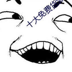 les&#23567;&#x8BF4;&#22269;&#x8BED;HD&#25773;&#x653E; - &#x4E0B;&#36733;&#x6781;&#36895;&#x7248;V1.2.8