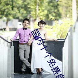 国(guó)内十个免费自(zì)学(xué)网站