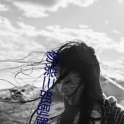 杨紫三(sān)部剧腾讯热度破30000