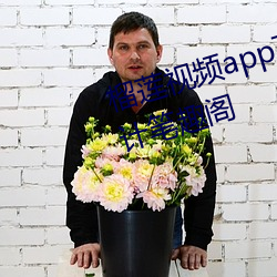 榴莲视频app下载网站进入站长统计笔趣阁