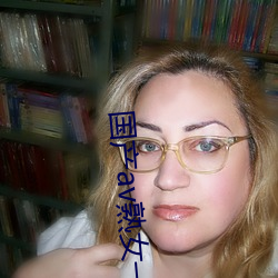 国产av熟女一区二区三区蜜桃