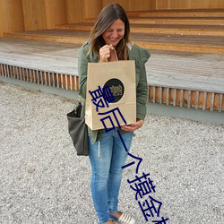 最后一个摸金校尉海声 （有头无尾）
