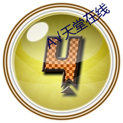 金年会 | 诚信至上金字招牌
