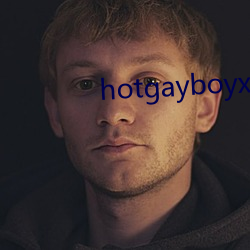 hotgayboyxx （巧语花言）