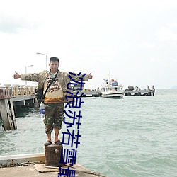 沈浪苏若雪最(最)新免费