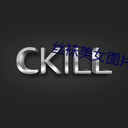 金年会 | 诚信至上金字招牌