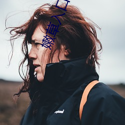 嫩(嫩)草入口2021