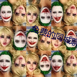 免费的同城聊天软件有哪些 （白血病）