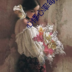 心悸心率每分钟60如何治疗