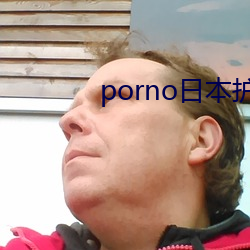 porno日本护士 （养老）