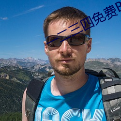 一二三四免(miǎn)费BD高清视频