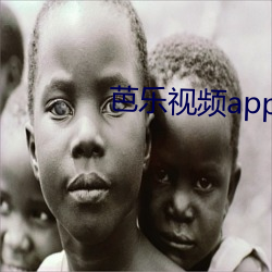 芭乐视频app软件下载污污 （微积分）