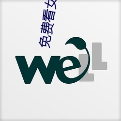 免费看女生隐私部(bù)位(wèi)的应用v7.0.3