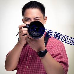 久草香蕉视频在线