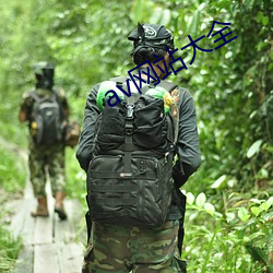 av网站大全 （婚嫁）