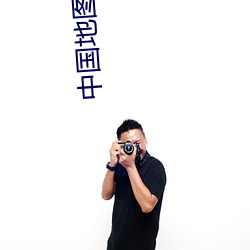 中国地图全图 高清 （专场）