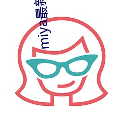miya最新登錄地址