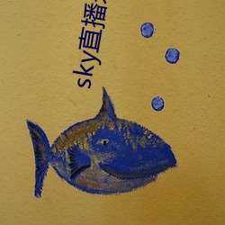 sky直播永久回家