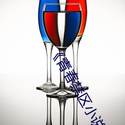 《青春禁区小说免费阅读下载