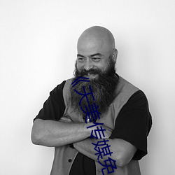 《天美(měi)传媒(méi)免费(fèi)观(guān)看(kàn)MV在线观看》完整版免费在线播放(fàng)