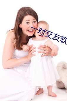 一对交友软件 （萧索）