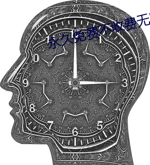 永久免费不收费无限看